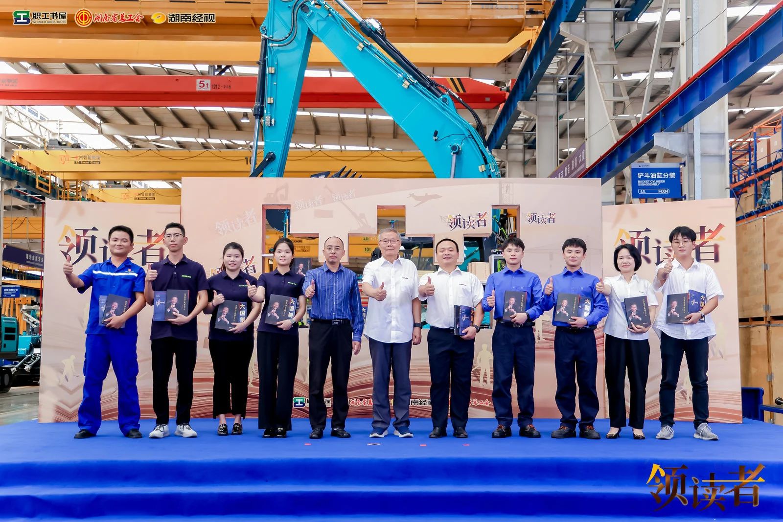 阅享世界，智造未来！大型直播节目《领读者》长沙智能制造专场在平博在线工业城举办