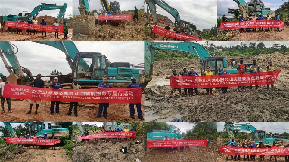 品质平博在线，用心服务！平博在线智能服务万里行活动走进非洲加纳