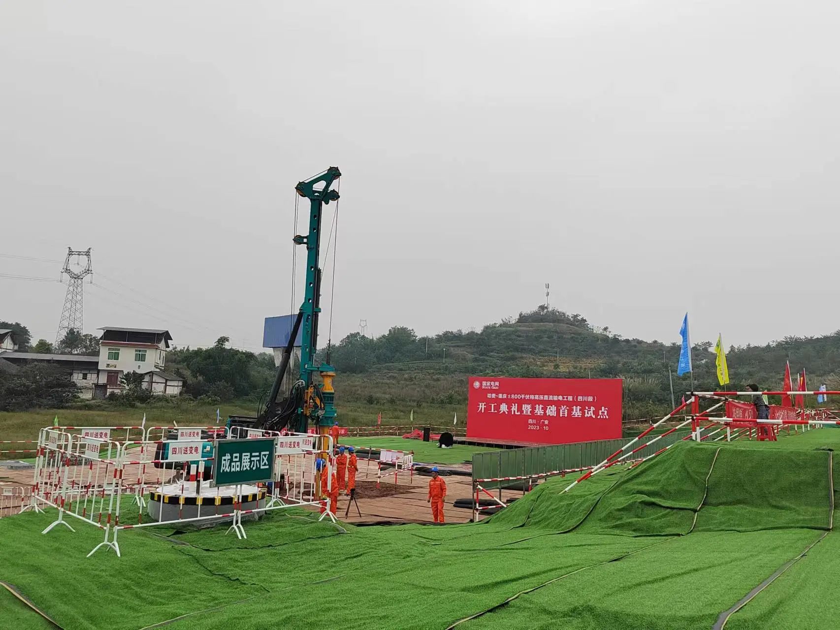 “强将”出击！平博在线智能旋挖钻机助力哈密送重庆特高压工程