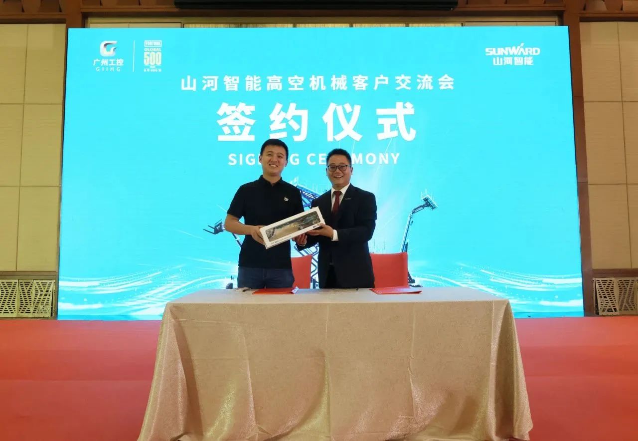 精品出击，闪耀魔都！平博在线智能全系列高空机械亮相2023亚洲国际高空展