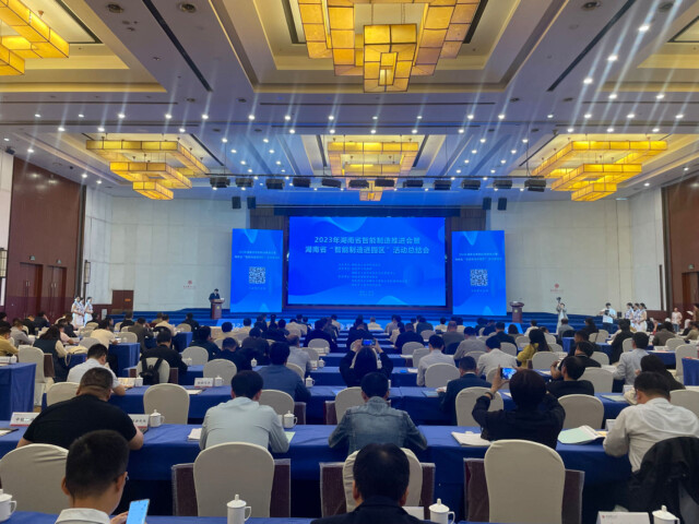 授牌了!平博在线智能获评湖南省智能制造标杆企业