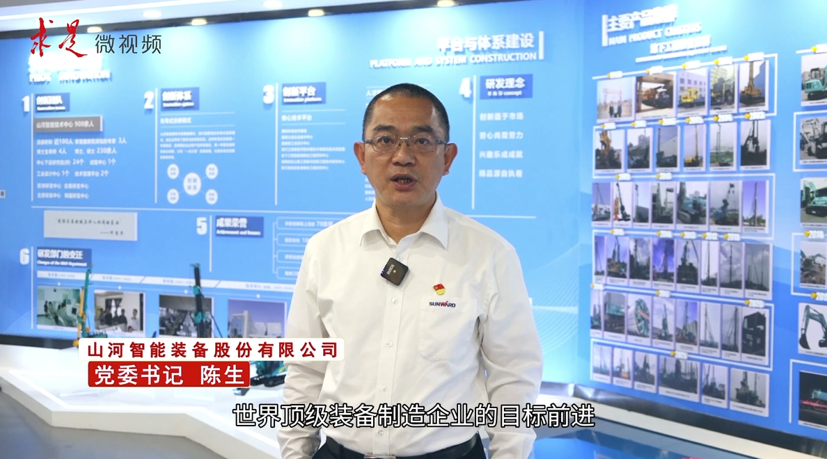 《求是》 | 创新“平博在线”好风景