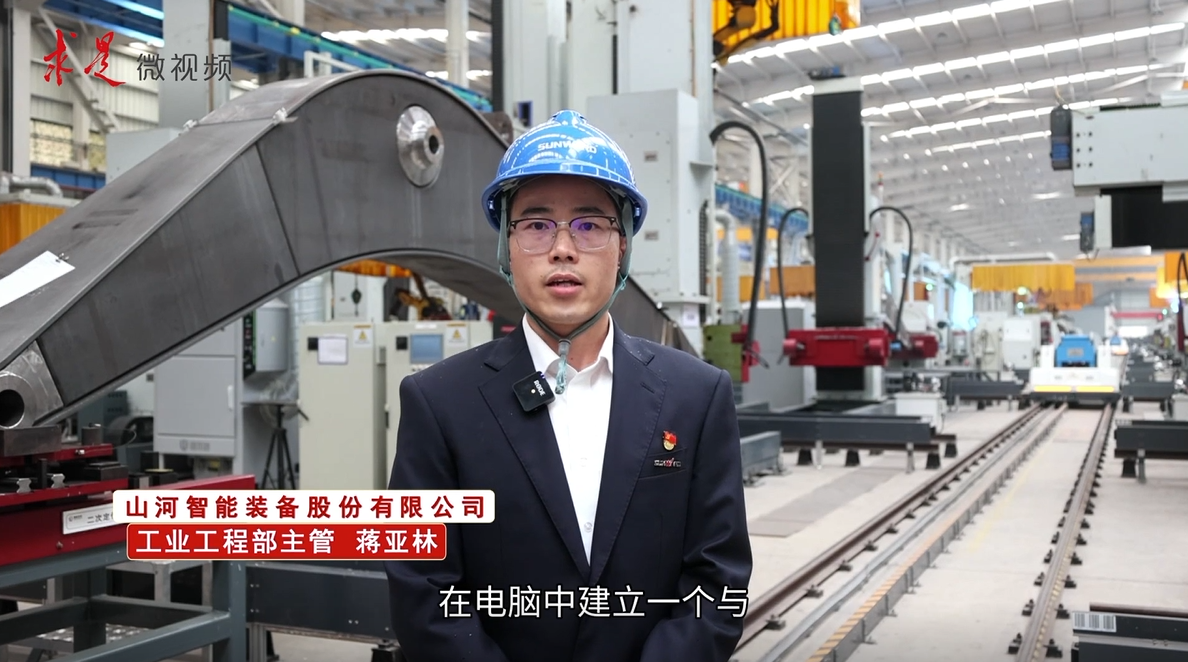 《求是》 | 创新“平博在线”好风景