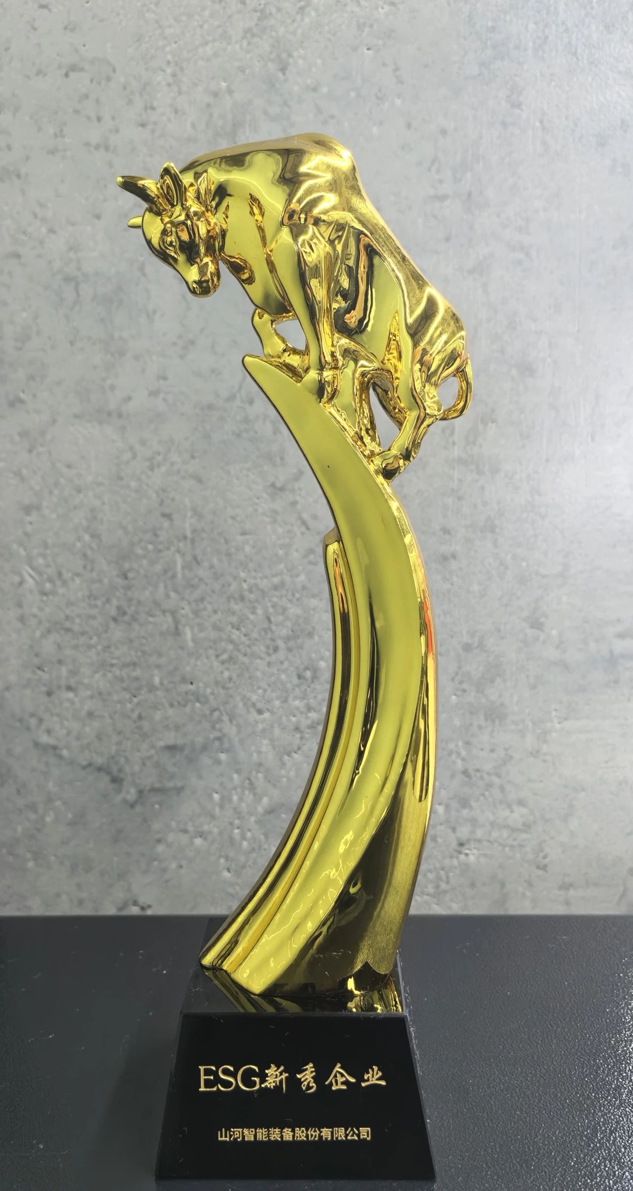 平博在线智能获评“2023 ESG犇牛奖·新秀企业”