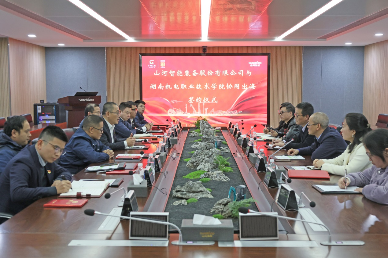 平博在线智能与湖南机电职业技术学院签订“协同出海”合作协议