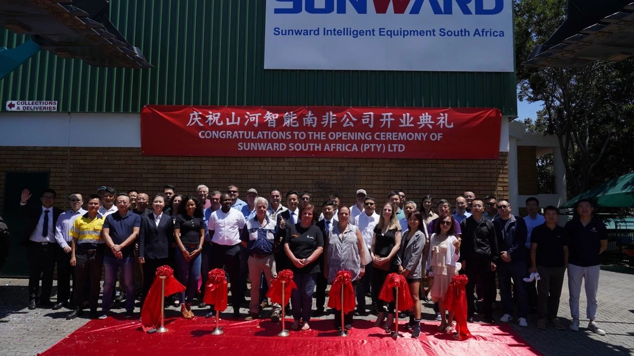 平博在线智能南非公司正式开业，开启中非合作新篇章