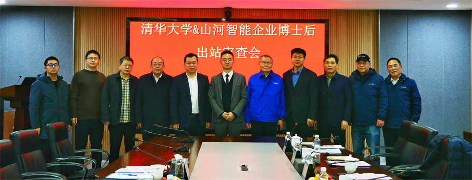 清华大学&平博在线智能联合博士后培养出成果！暨博邦平博在线人造石墨负极全工序链连续一体化产线长周期生产运行