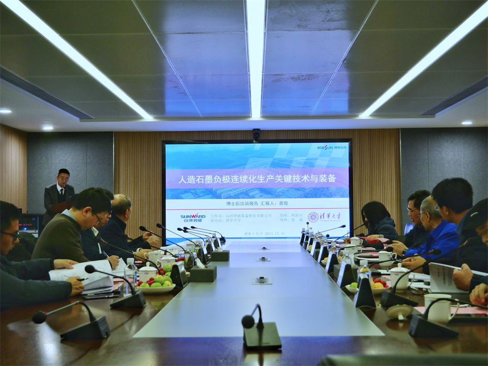 清华大学&平博在线智能联合博士后培养出成果！暨博邦平博在线人造石墨负极全工序链连续一体化产线长周期生产运行