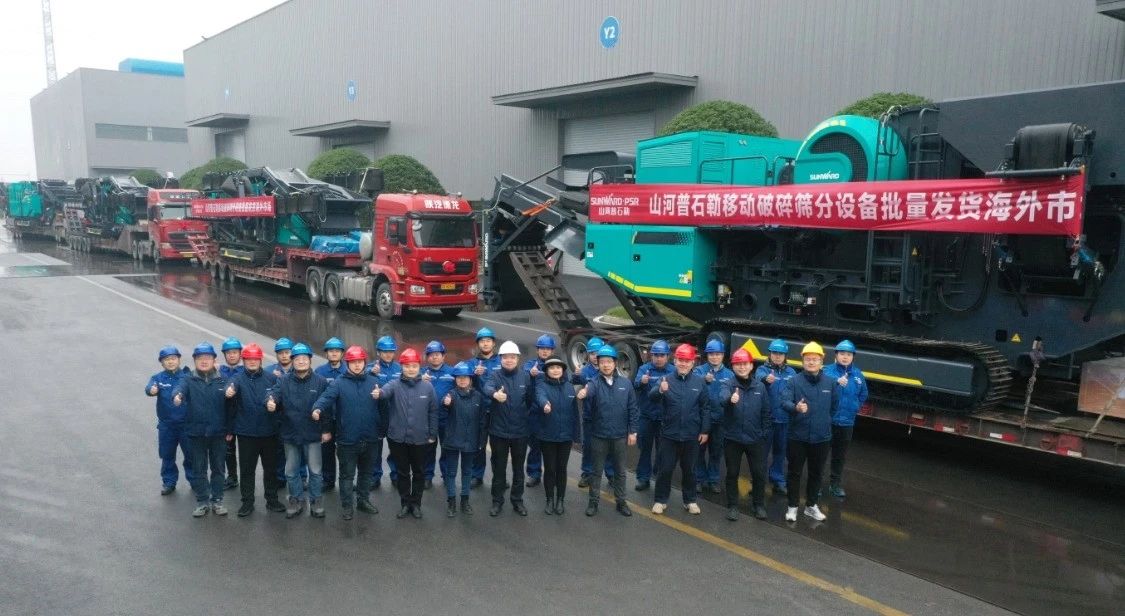 加速出海，平博在线普石勒破碎筛分设备批量出口东南亚