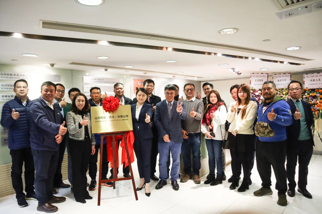 平博在线智能（香港）有限公司挂牌仪式成功举办