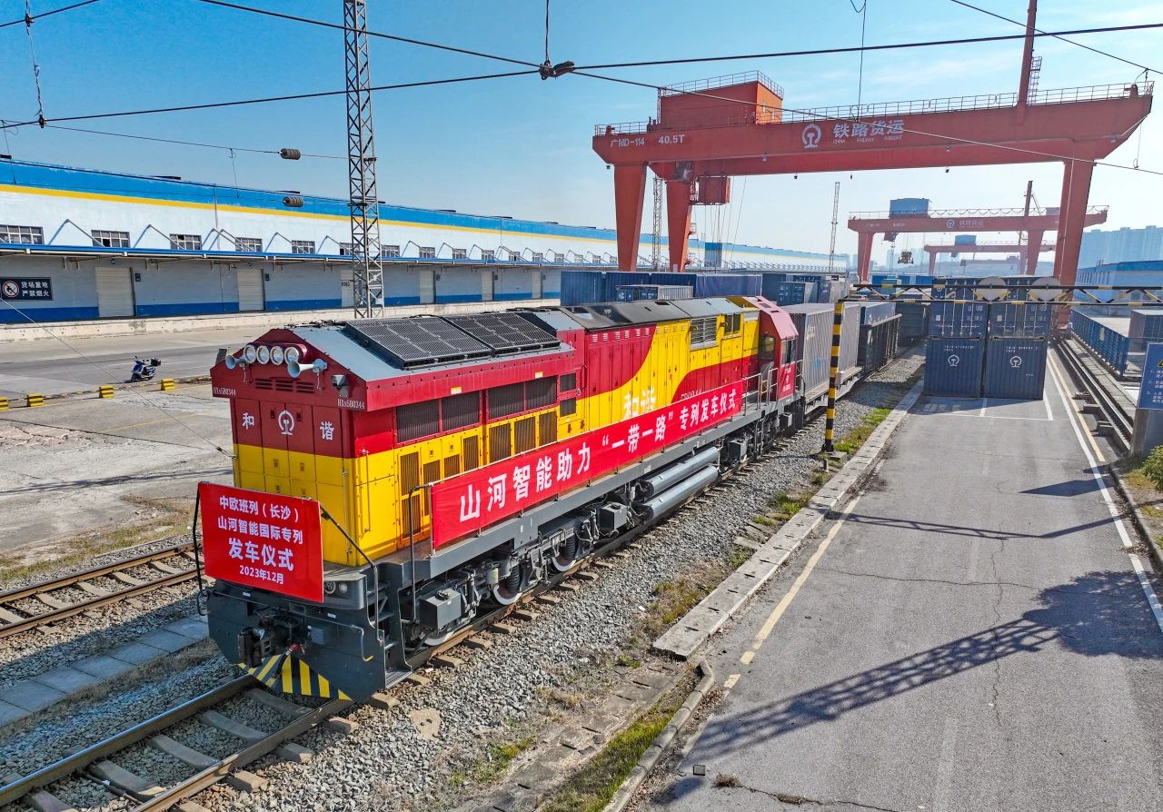 扬帆“一带一路”，中欧班列（长沙）平博在线智能国际专列发车