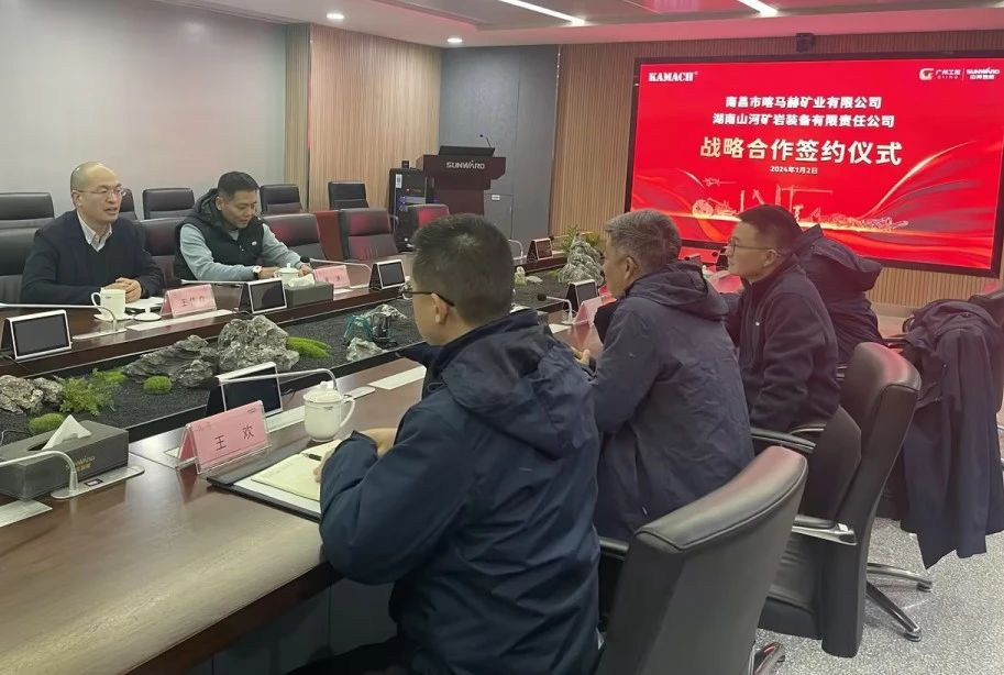 平博在线矿岩喜迎开门红！