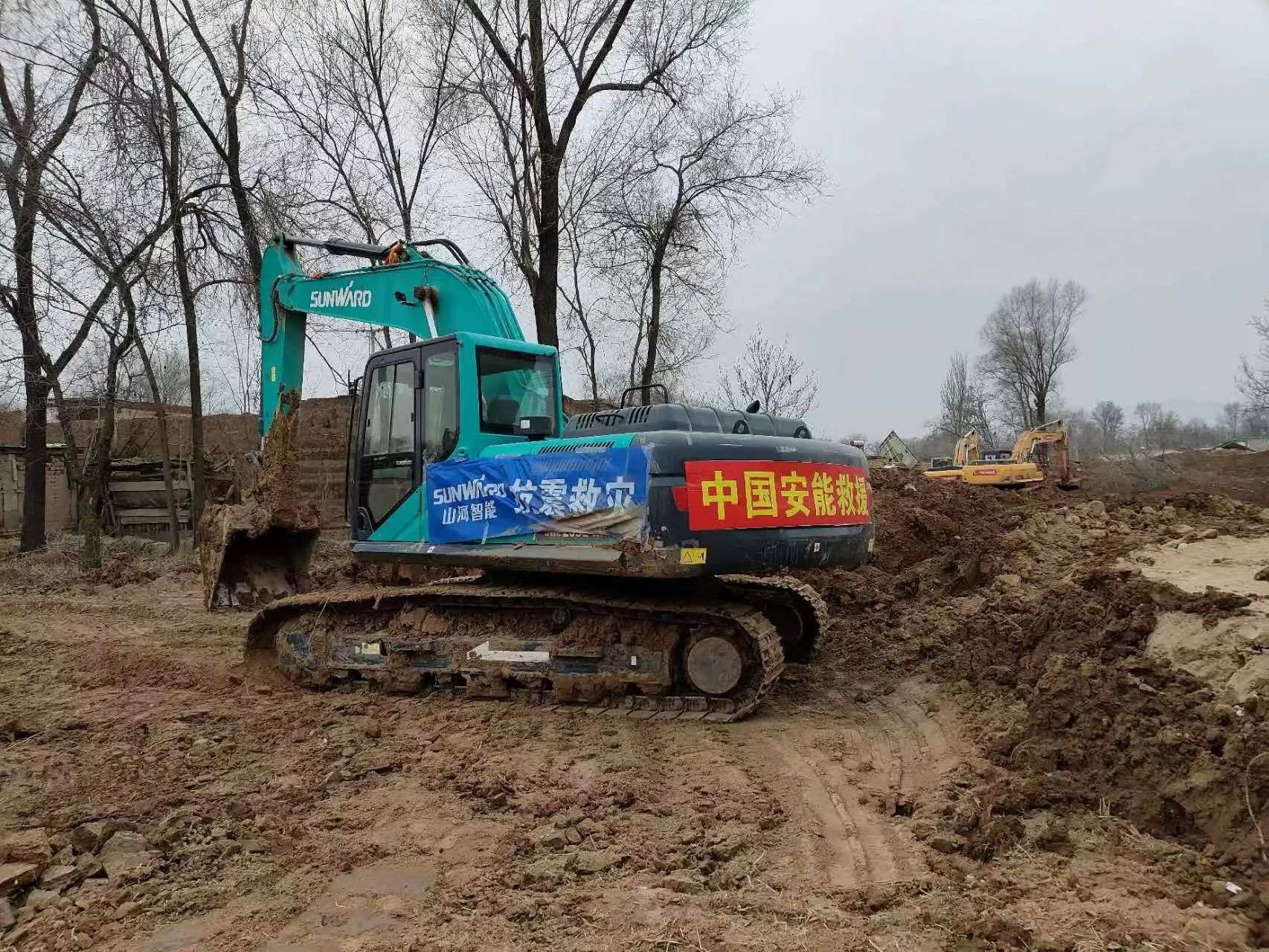 企业担当，赞誉满满！平博在线智能收到国家应急管理部感谢信