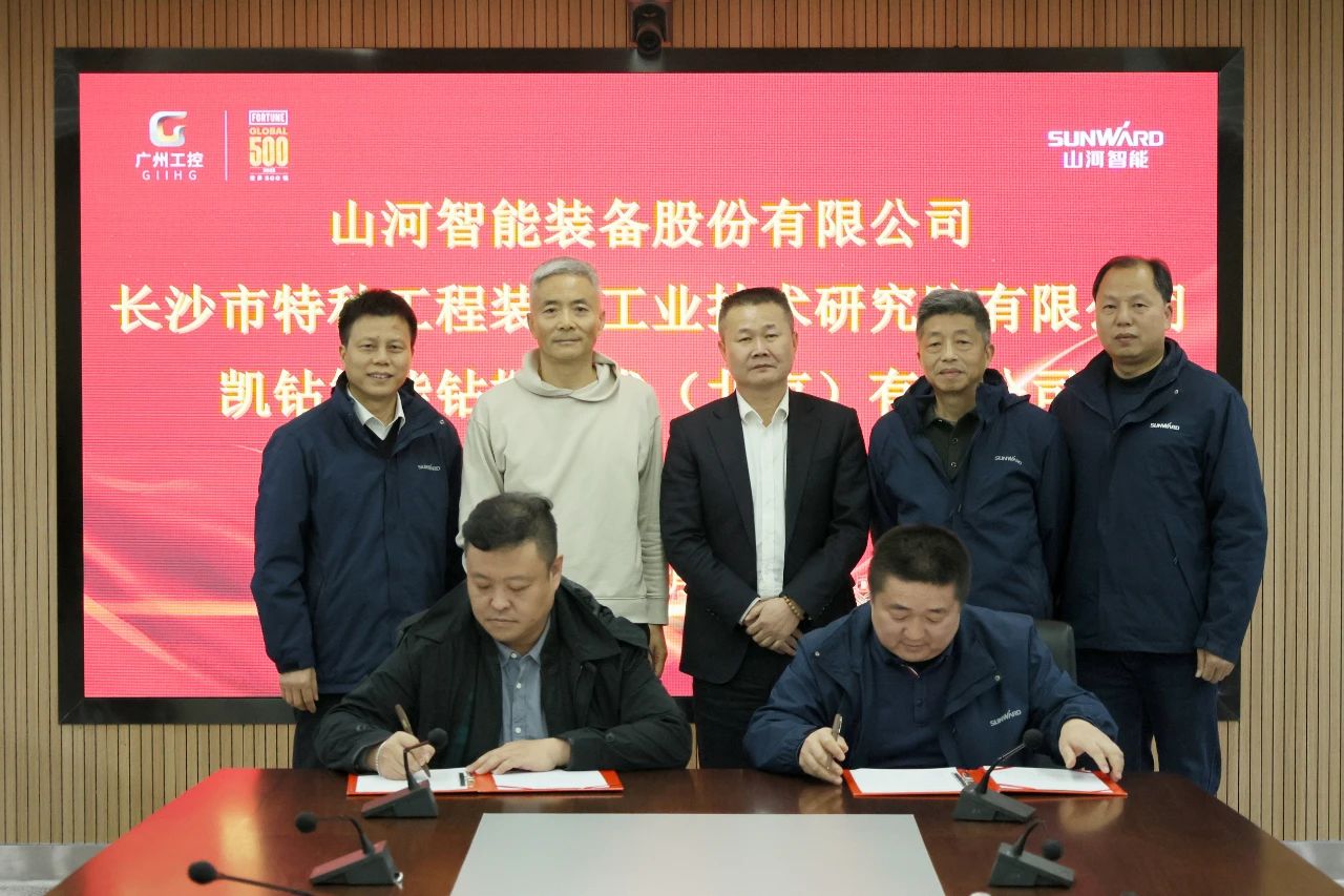 新年新气象!平博在线智能旗下工研院奋进担当开新局