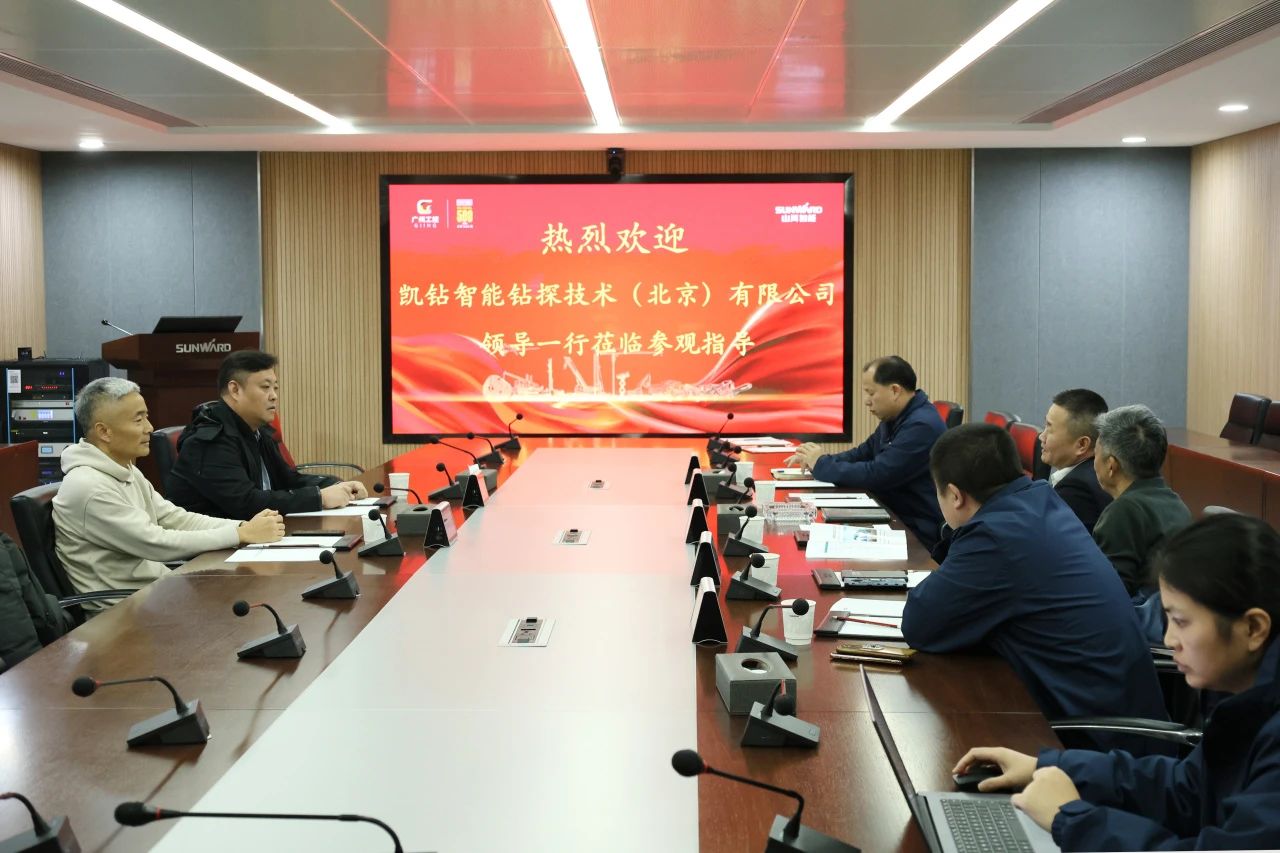 新年新气象!平博在线智能旗下工研院奋进担当开新局