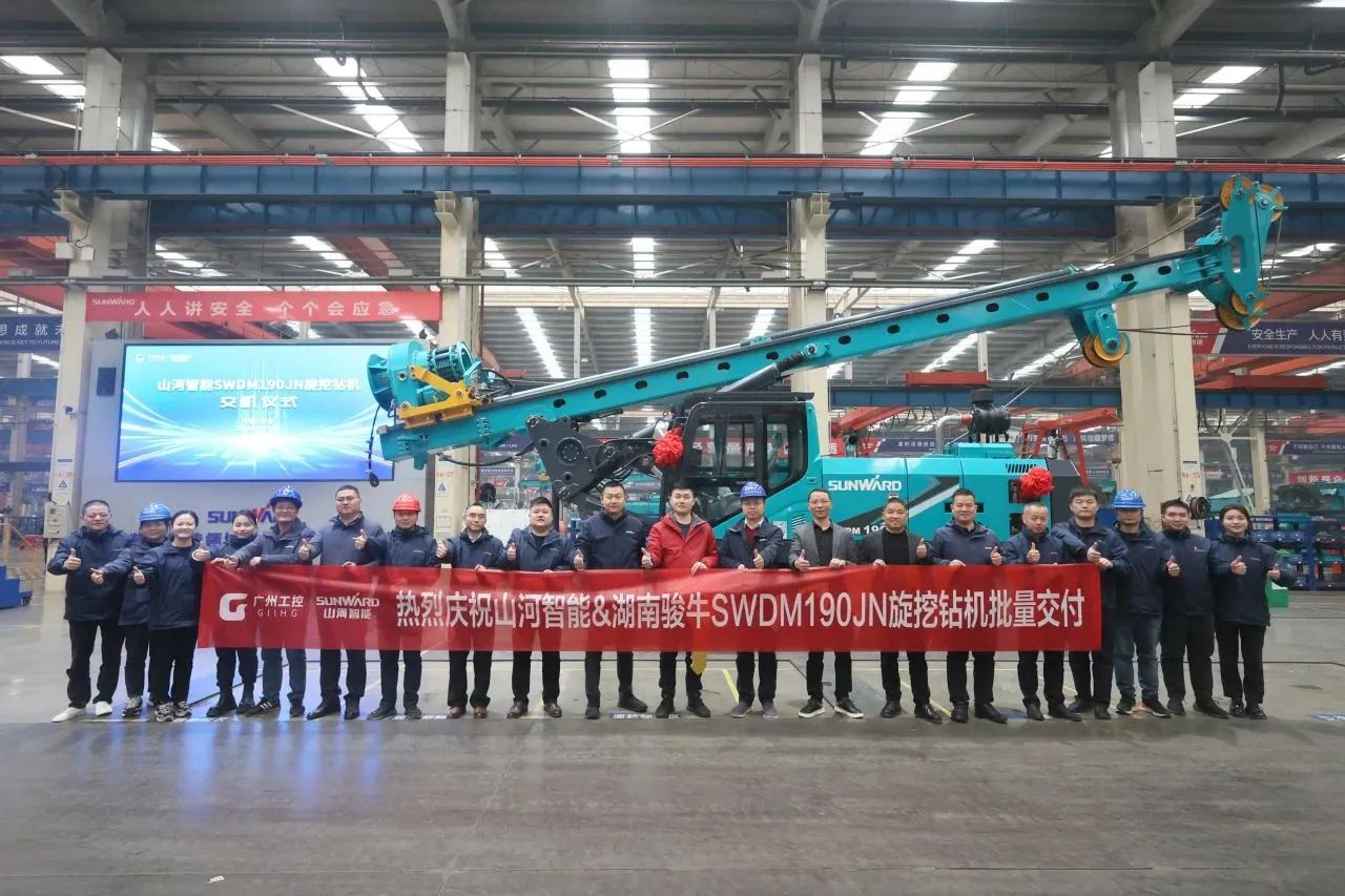 持续火热交付!平博在线智能SWDM190JN旋挖钻机备受全国各地客户青睐