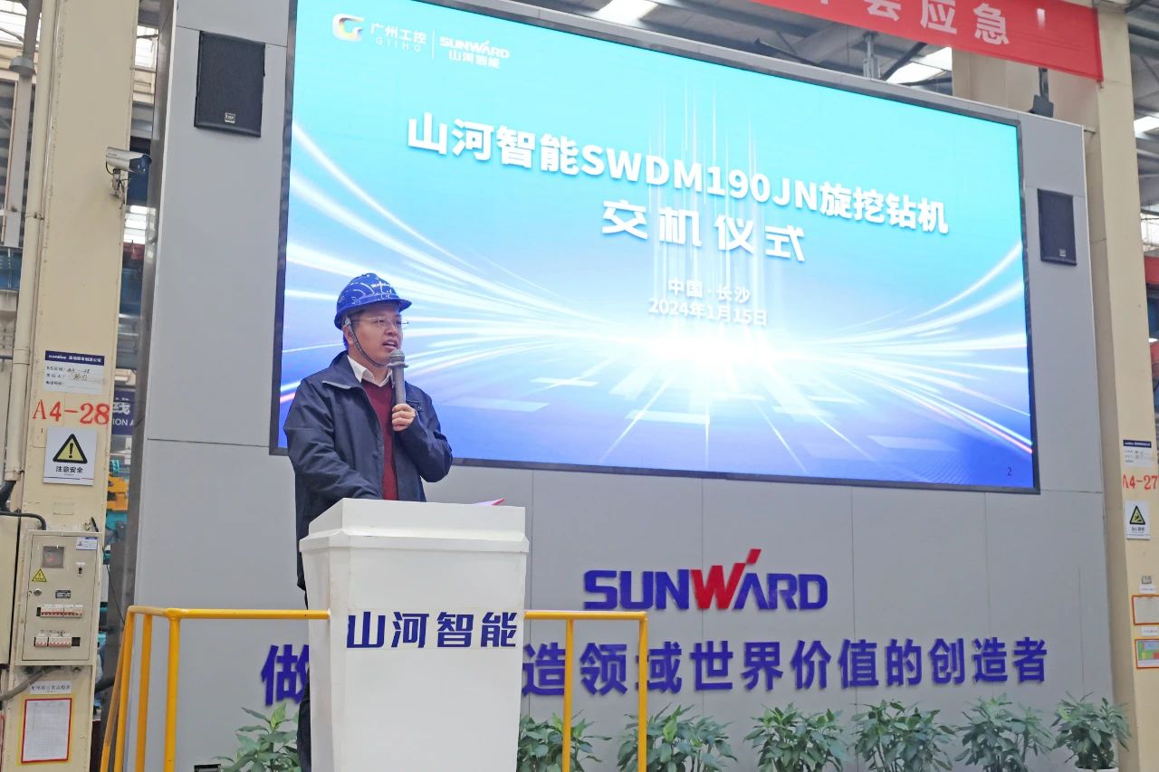 持续火热交付!平博在线智能SWDM190JN旋挖钻机备受全国各地客户青睐