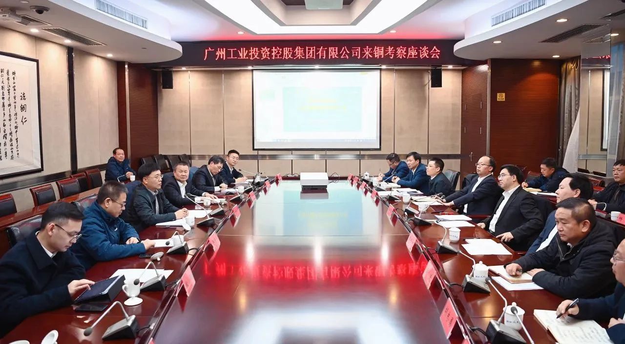 加快发展新质生产力 景广军率队到博邦平博在线贵州大龙项目基地考察