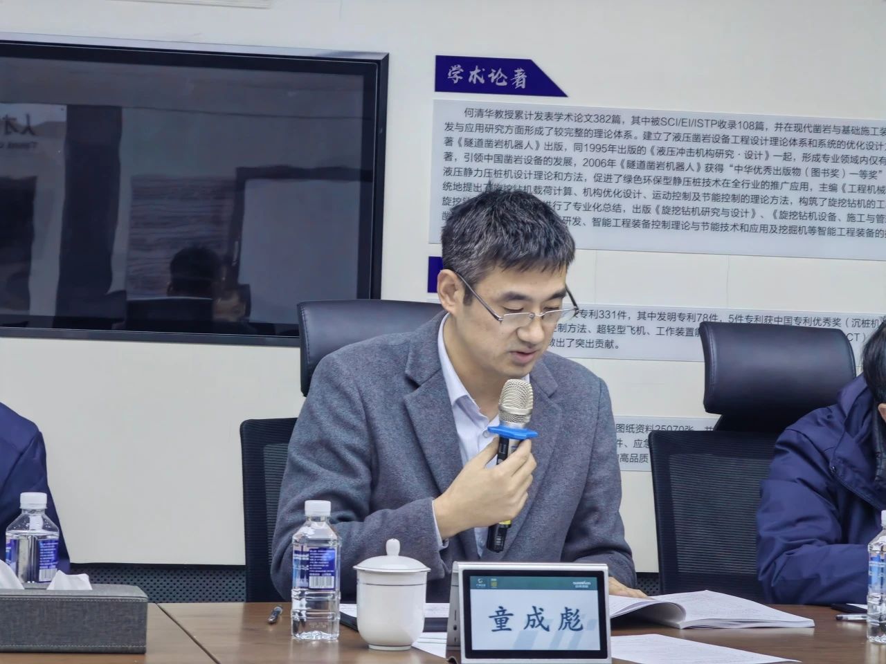 博士后培养再出成果!平博在线智能&湖南农业大学联合培养博士后出站审查会顺利召开