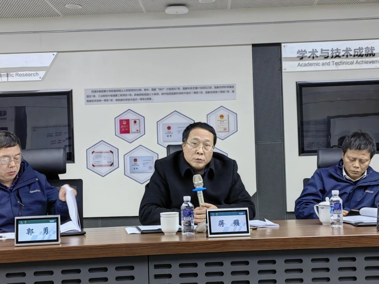 博士后培养再出成果!平博在线智能&湖南农业大学联合培养博士后出站审查会顺利召开