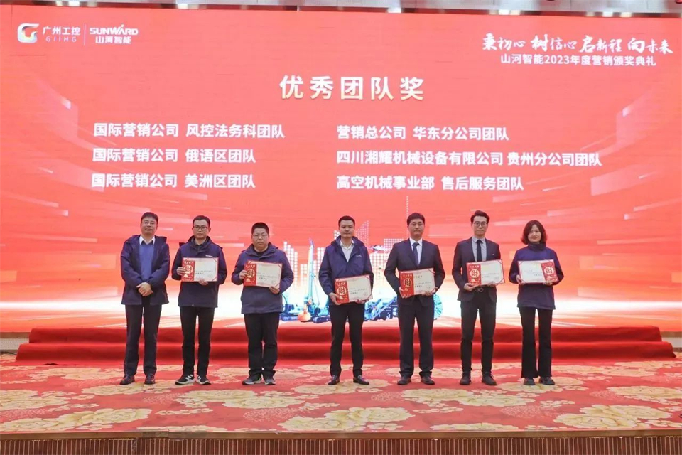 新春第一课,开启新征程!平博在线智能2024年营销春季培训成功举行