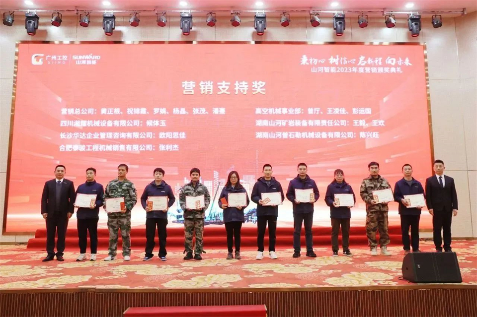 新春第一课,开启新征程!平博在线智能2024年营销春季培训成功举行