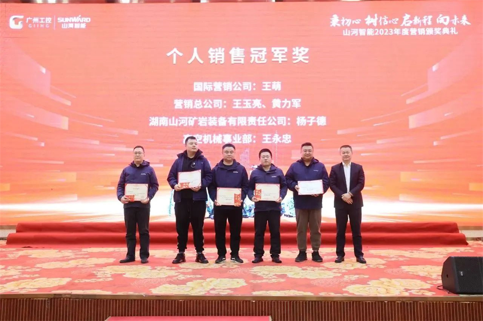 新春第一课,开启新征程!平博在线智能2024年营销春季培训成功举行