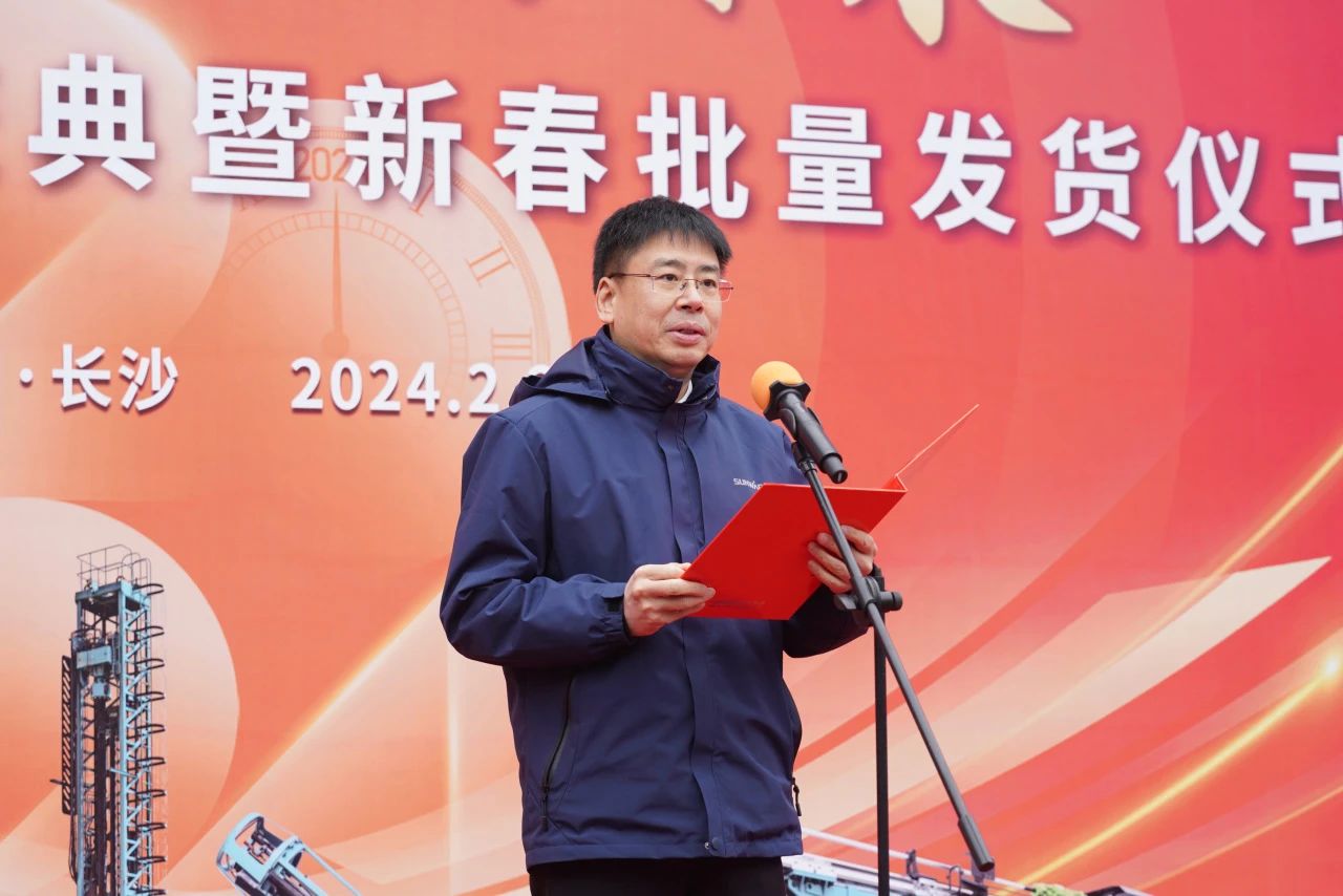 启新程,向未来!平博在线矿岩揭牌庆典暨新春发货仪式圆满举行