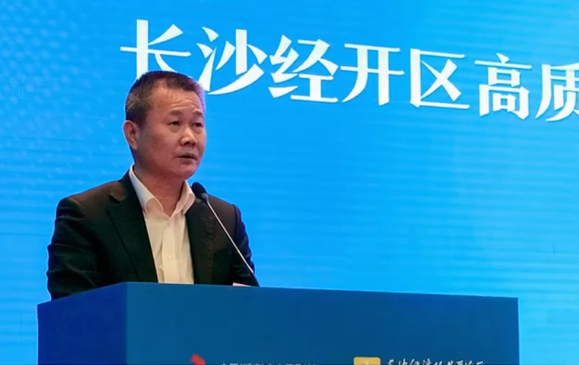 平博在线智能荣登长沙经开区高质量发展高水平开放光荣榜