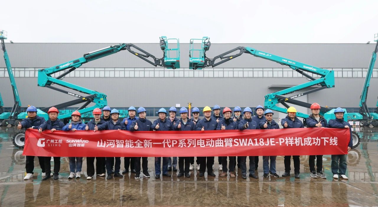 又双叒叕上新了！平博在线智能首款双载荷电动曲臂式高空作业平台顺利下线