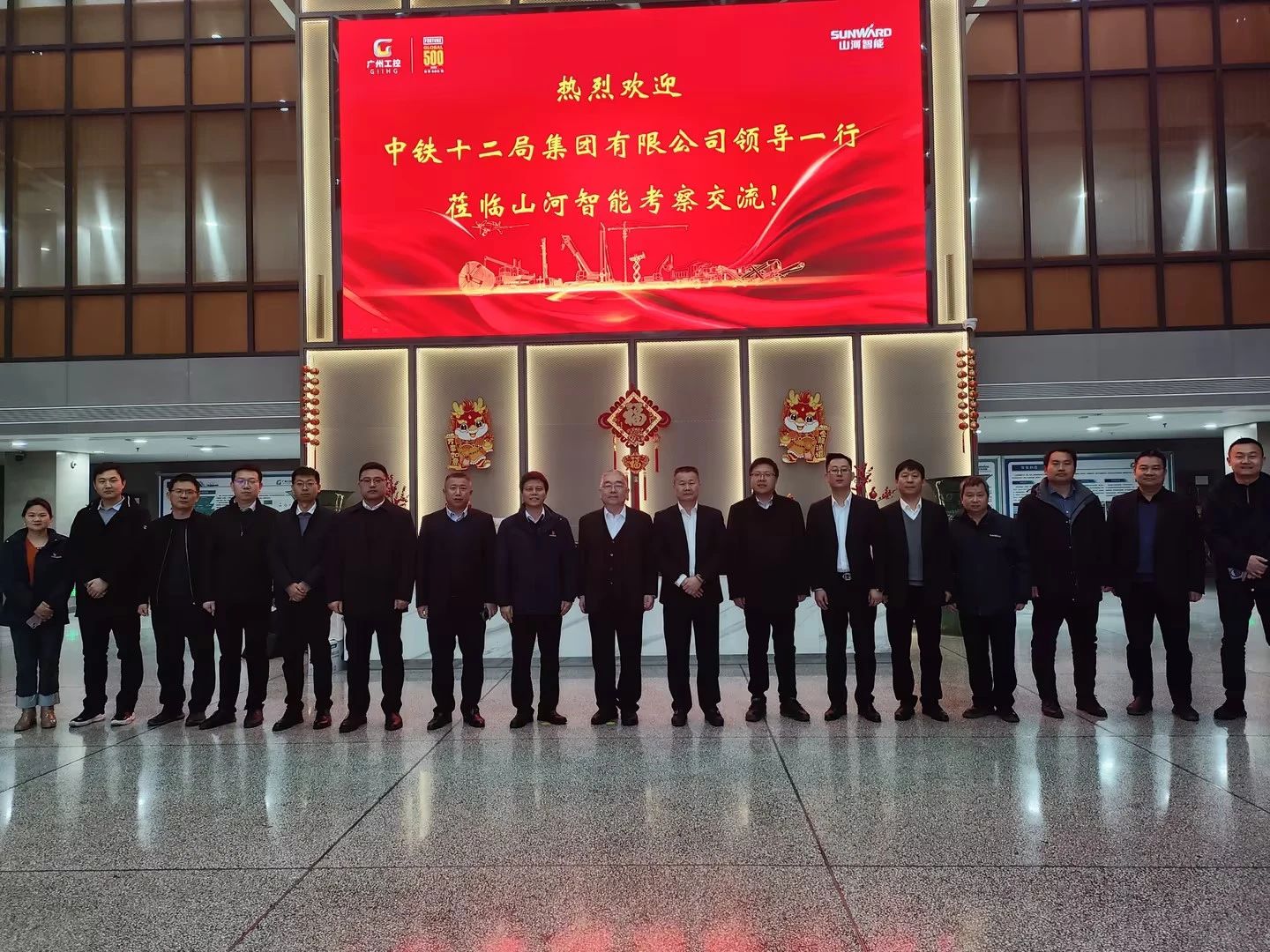 新思路、新领域、新合作、新突破！中铁十二局到访平博在线智能