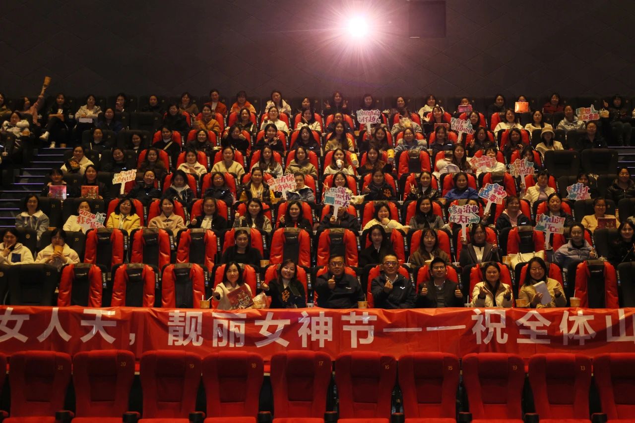 多姿多彩绽芳华！平博在线智能开展“三八”国际劳动妇女节主题庆祝活动