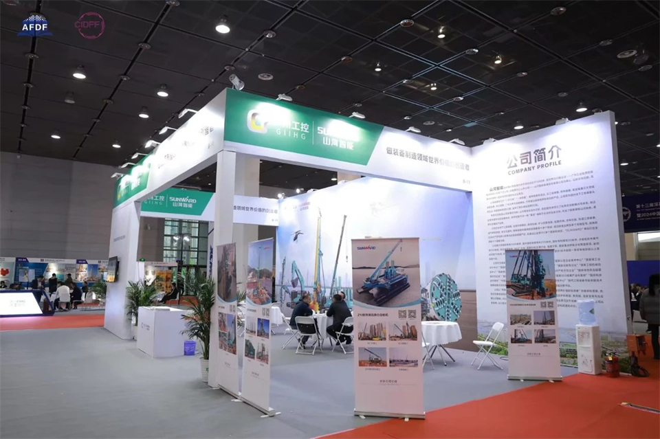 坚持创新，赋能产业！平博在线智能出席第十三届深基础工程发展论坛