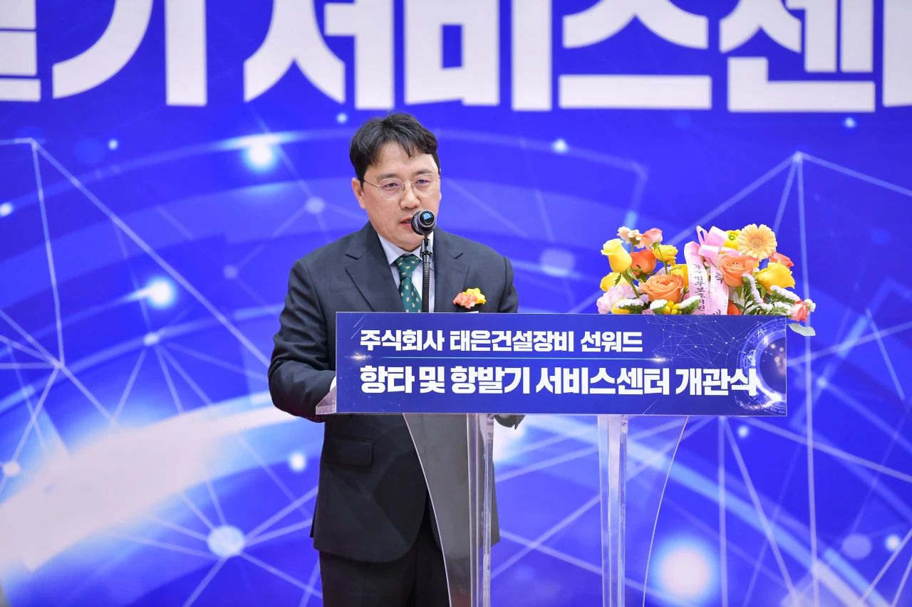 平博在线韩国保障中心开业庆典暨“平博在线杯”高尔夫球赛圆满举行