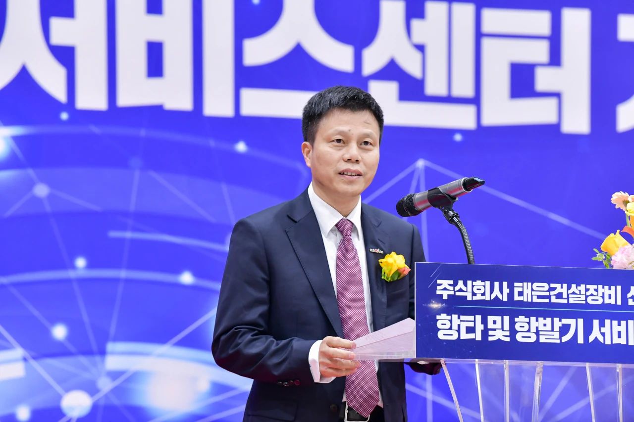 平博在线韩国保障中心开业庆典暨“平博在线杯”高尔夫球赛圆满举行