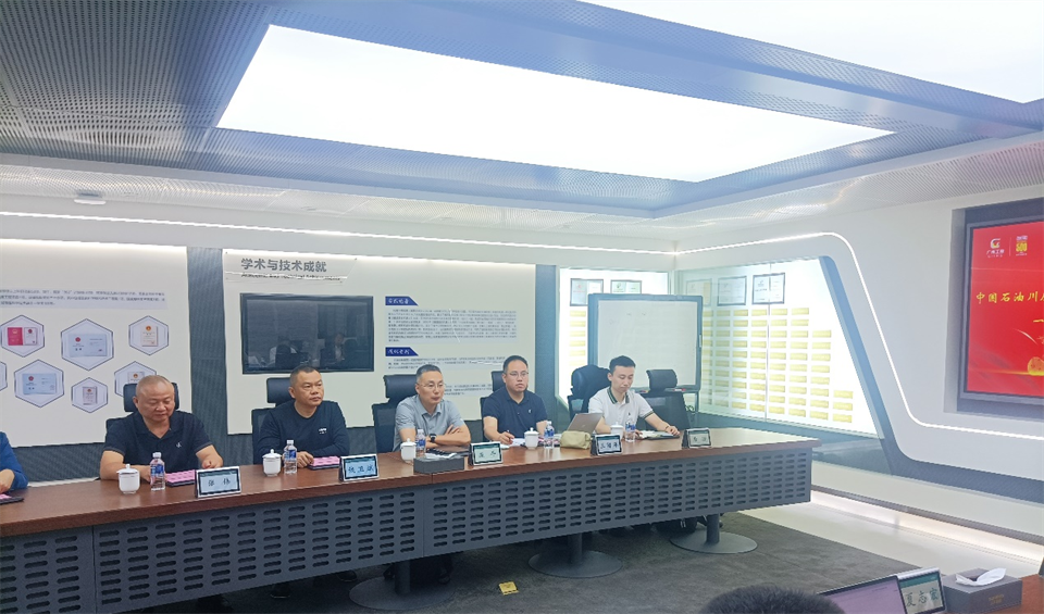 国家油气田井控应急救援川庆队庞平一行调研平博在线智能