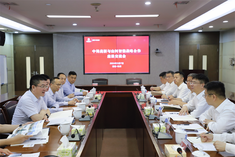 “双向奔赴 合作共赢”平博在线智能与中钨高新签订战略合作协议