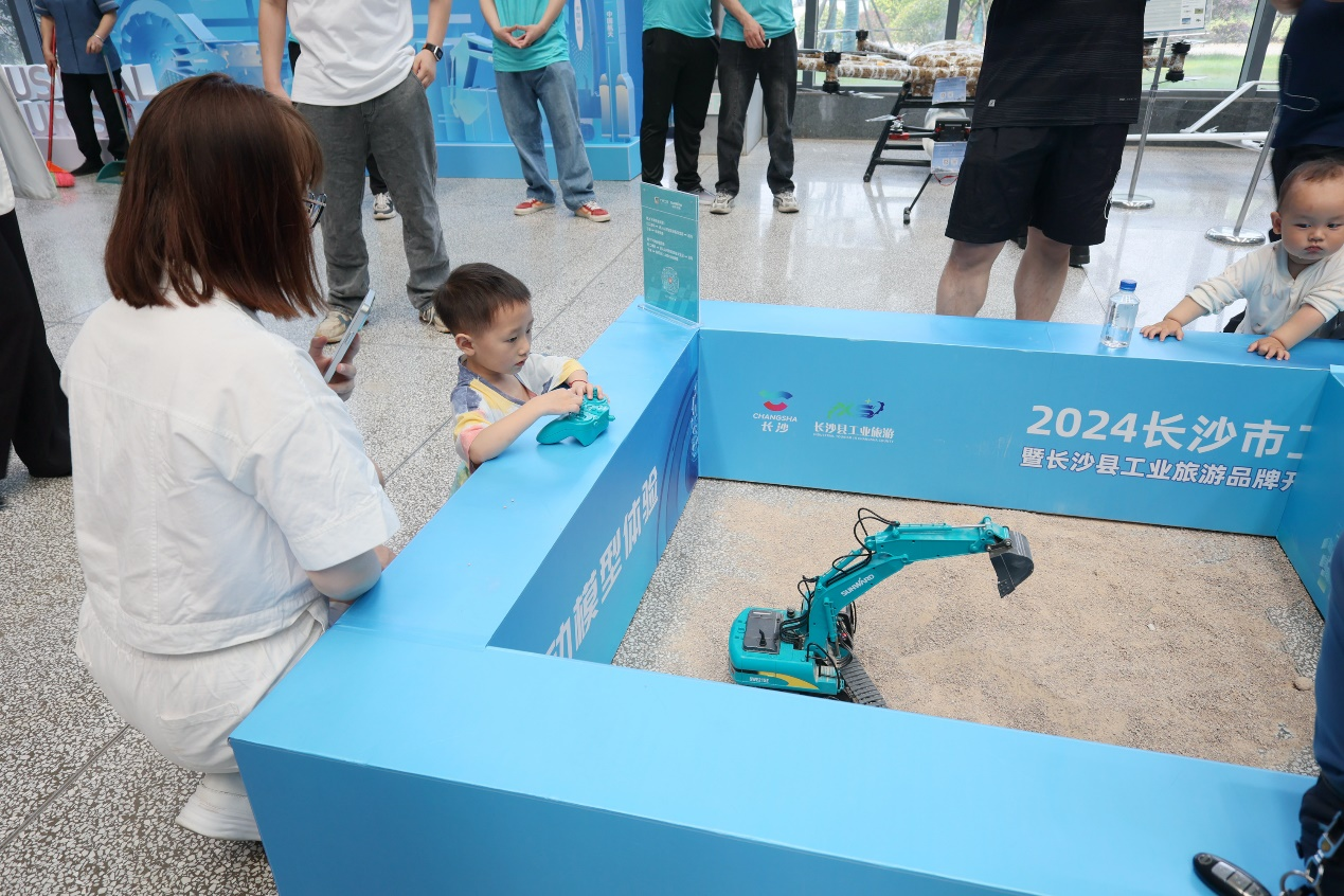 平博在线智能助力2024长沙市工业旅游嘉年华活动