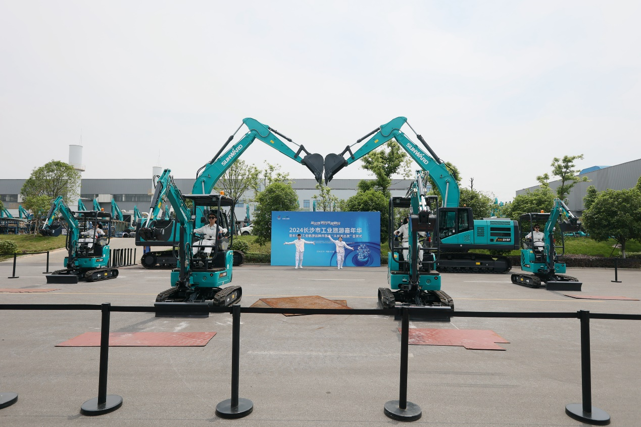 平博在线智能助力2024长沙市工业旅游嘉年华活动