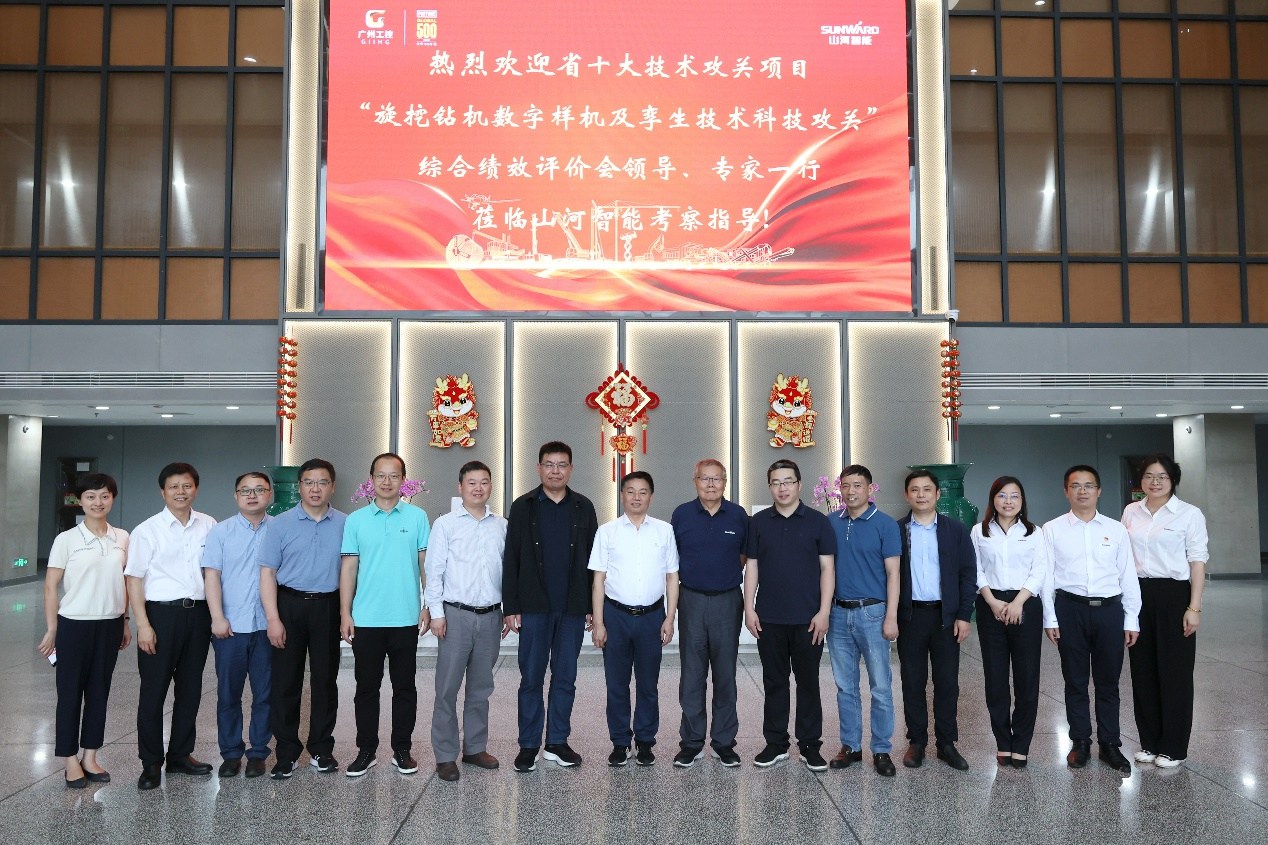 祝贺!平博在线智能省十大技术攻关项目顺利验收