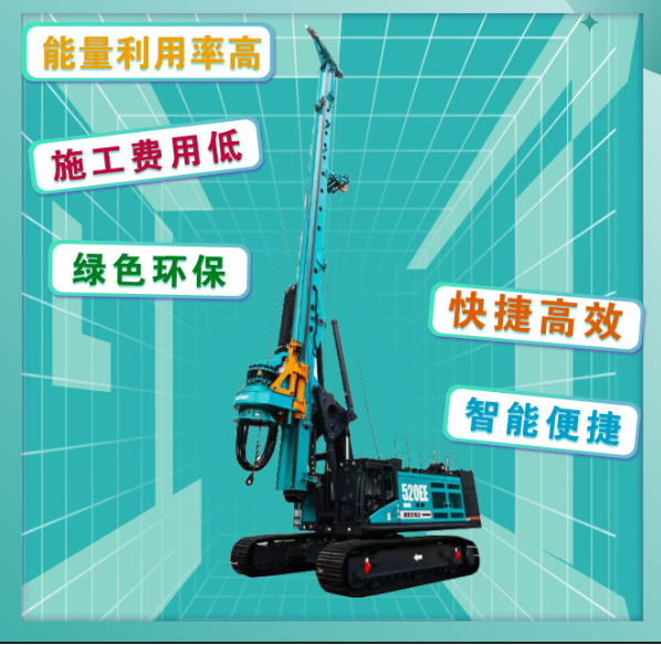 先导式创新，再推电动新品！平博在线智能SWDM520EE增程式旋挖钻机推介会成功举办