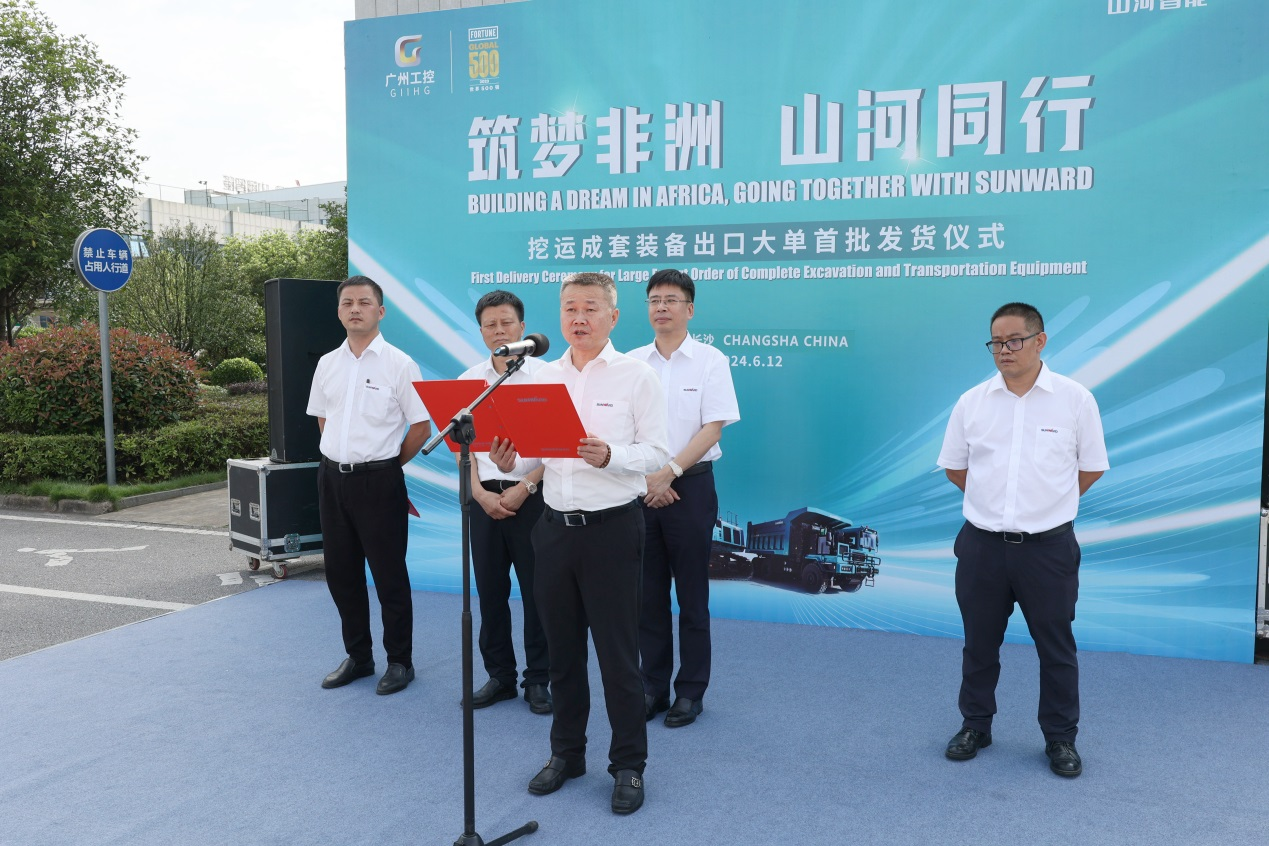 超亿元订单批量发货 平博在线智能筑梦非洲再结硕果