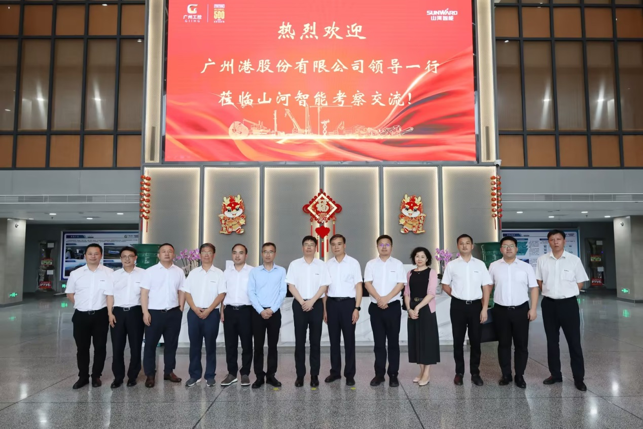 深化交流合作！广州港李明忠副总经理率队莅临平博在线智能考察交流！