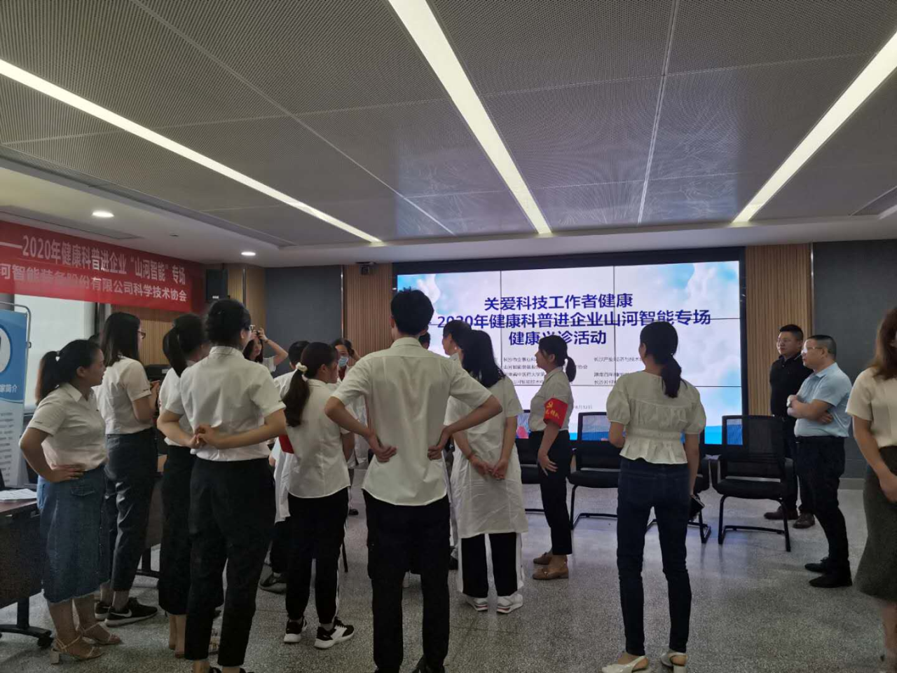 平博在线智能科协荣获湖南省2023年度“企业科协工作先进集体”