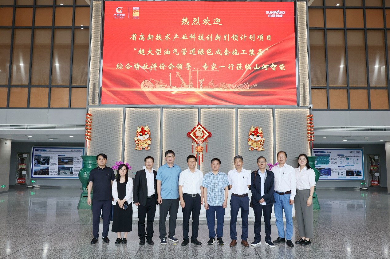 平博在线智能“超大型油气管道绿色成套施工装备”项目顺利通过验收！