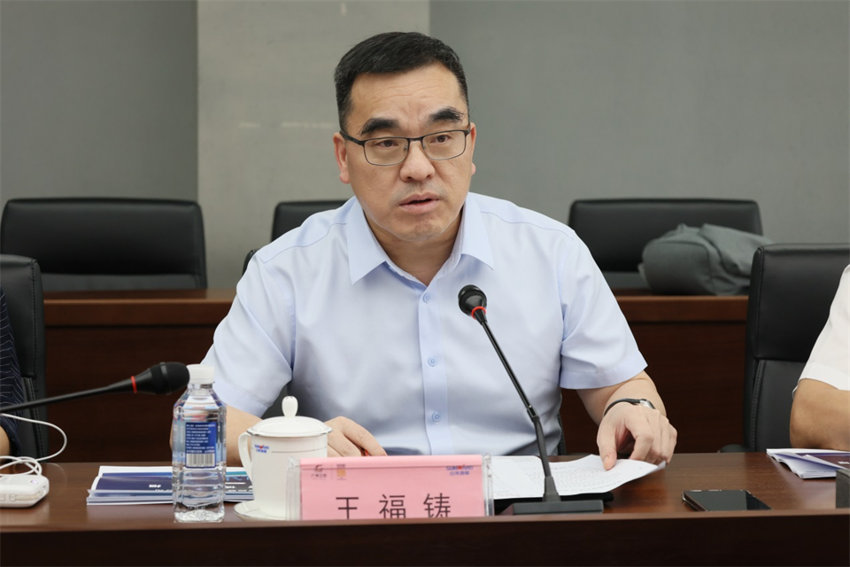 广州工控集团总经理王福铸调研平博在线智能生产经营工作