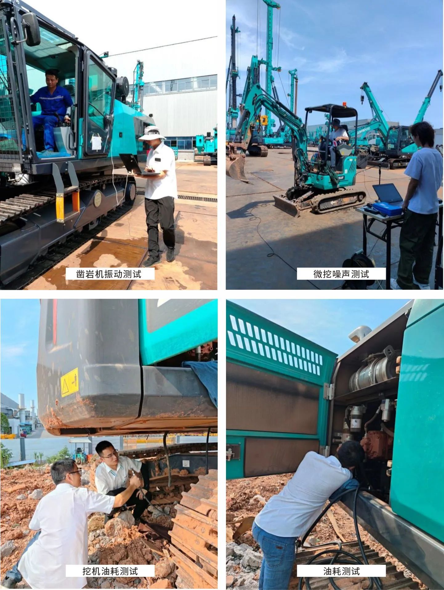 无惧“烤”验，平博在线试验人在行动