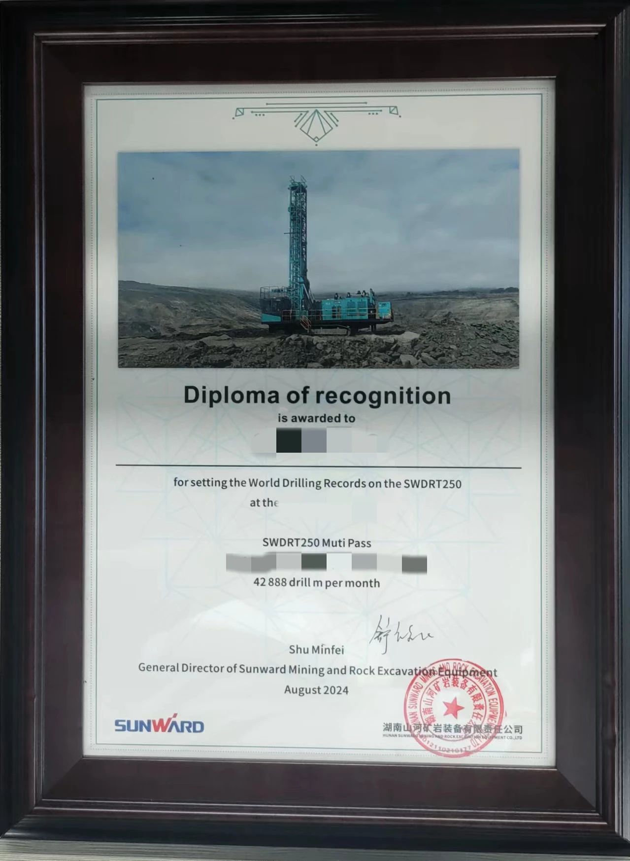 月钻进42888米，平博在线智能牙轮钻机施工效率再创新高