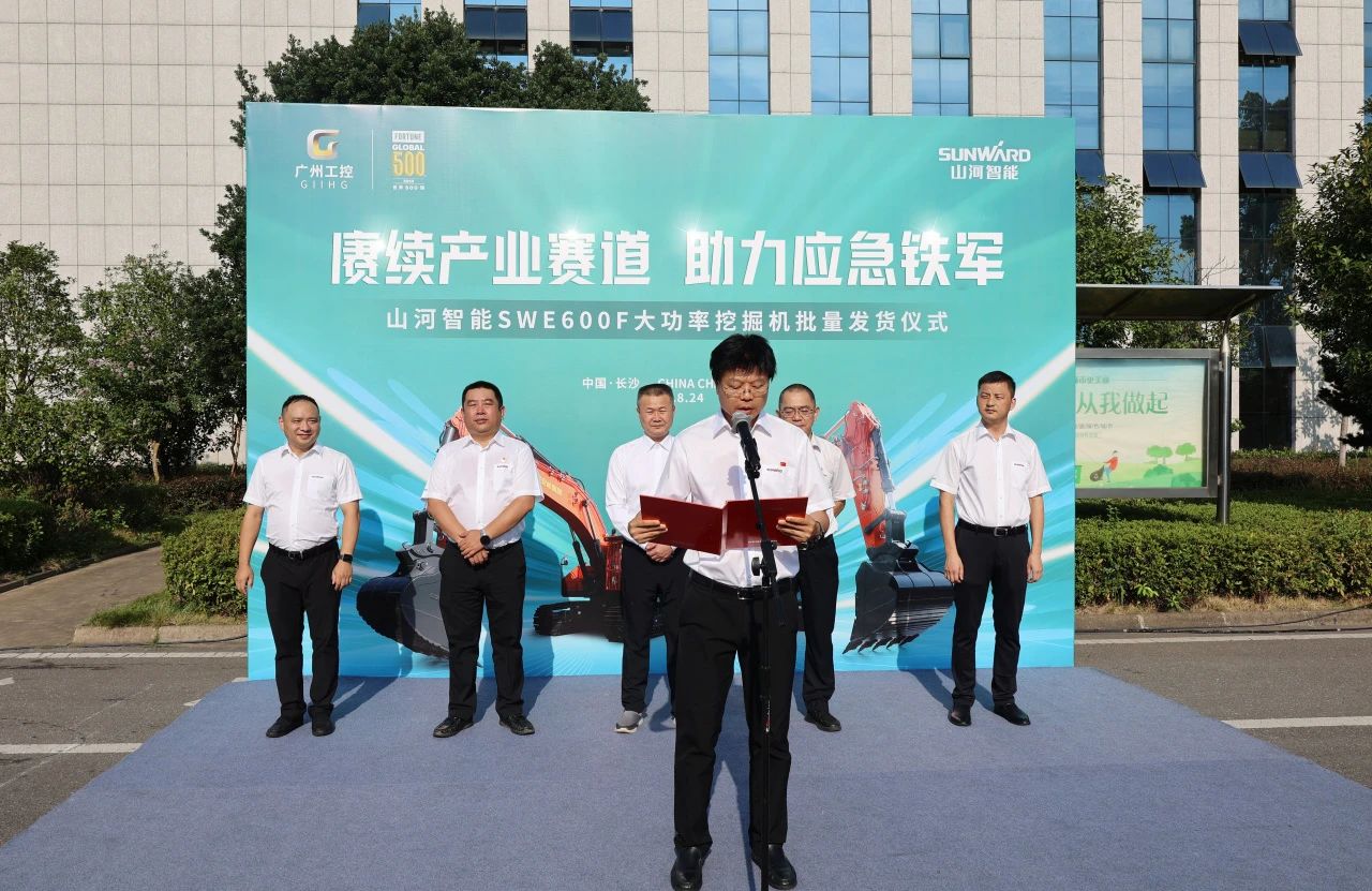 赓续产业赛道，助力应急铁军|平博在线智能应急救援装备批量交付安能集团