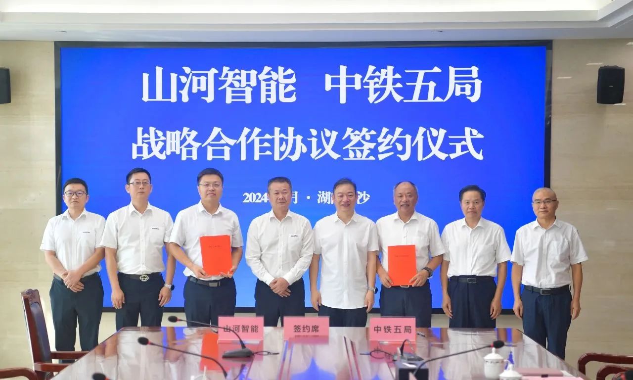 强化战略合作，实现互利共赢！平博在线智能到访中铁五局集团并签订战略合作协议